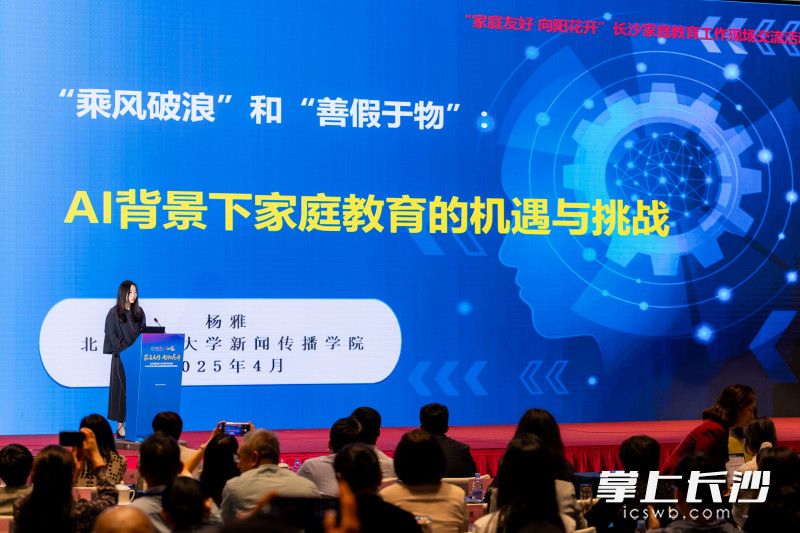 活动现场。市妇联供图。
