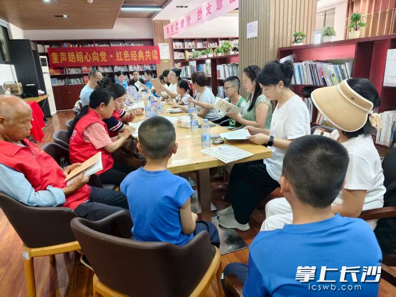 近日,雨花区同升街道同升湖社区家庭教育指导服务站举办“童声朗朗心向党·红色经典共读”《红色家书》主题读书会。 近日,雨花区同升街道同升湖社区家庭教育指导服务站举办“童声朗朗心向党·红色经典共读”《红色家书》主题读书会。