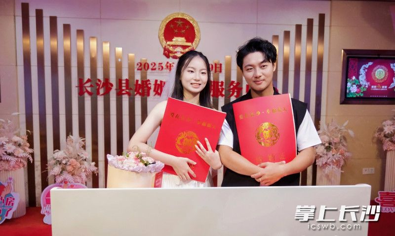 长沙“超大版结婚证”再次返场。 长沙市民政局供图 长沙“超大版结婚证”再次返场。 长沙市民政局供图
