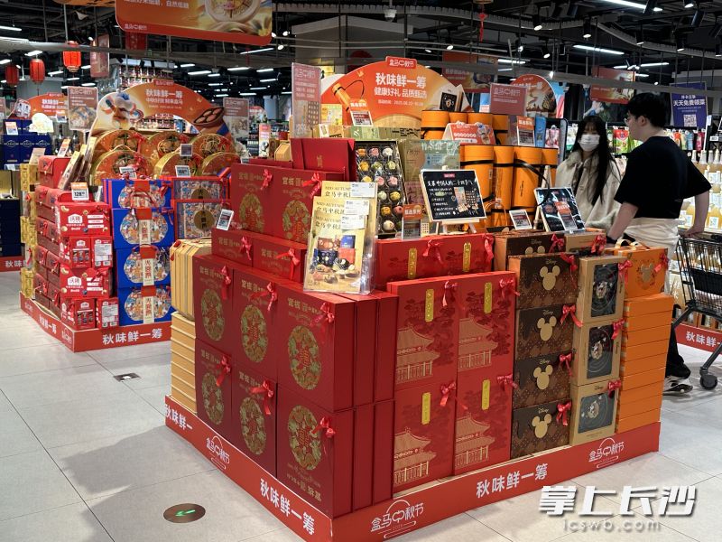 盒马超市内，许多造型精美的月饼礼盒正等待消费者挑选。