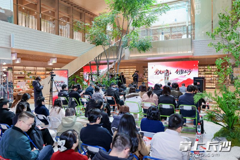 长沙市互联网行业“党建赋能 创聚长沙”主题分享交流活动举行。均为长沙晚报全媒体记者 刘俊 摄 长沙市互联网行业“党建赋能 创聚长沙”主题分享交流活动举行。均为长沙晚报全媒体记者 刘俊 摄