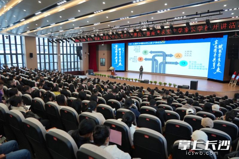 杨娟教授作《如何助力学生提高学习能力》专题讲座。 杨娟教授作《如何助力学生提高学习能力》专题讲座。