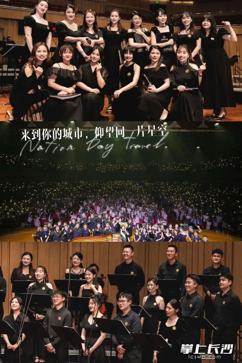 海南聆听合唱团。