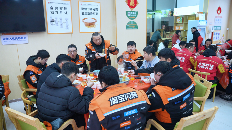 一起吃团年饭。 一起吃团年饭。