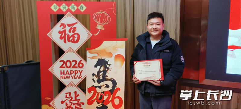 胡琪获评“优秀基层治理合伙人”。 均为长沙晚报全媒体记者周小华摄 胡琪获评“优秀基层治理合伙人”。 均为长沙晚报全媒体记者周小华摄