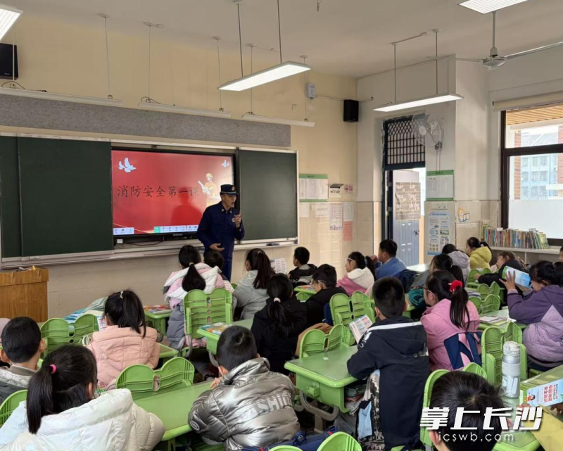 图为“开学第一课”现场。 长沙晚报讯通讯员 刘鑫 摄