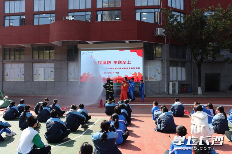消防宣传员指导学生实操灭火。 长沙晚报通讯员 杨慧 摄