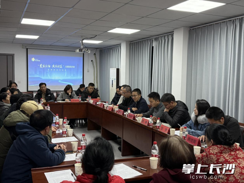 芙蓉区五里牌街道火车站社区开启“芙蓉夜话·共商拆违与旧改”社情民意恳谈会。 均为长沙晚报通讯员江瑾、向淼供图 芙蓉区五里牌街道火车站社区开启“芙蓉夜话·共商拆违与旧改”社情民意恳谈会。 均为长沙晚报通讯员江瑾、向淼供图