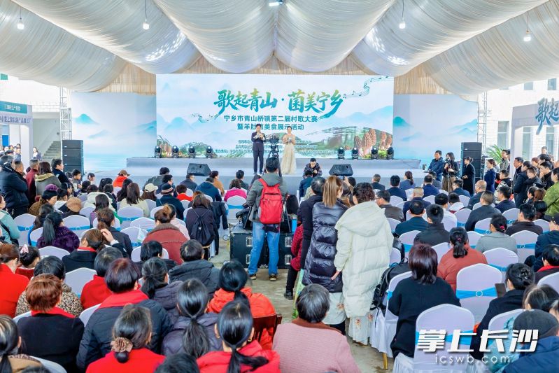 3月21日下午,“歌起青山·菌美宁乡”第二届村歌大赛暨羊肚菌美食展示活动举行。 3月21日下午,“歌起青山·菌美宁乡”第二届村歌大赛暨羊肚菌美食展示活动举行。