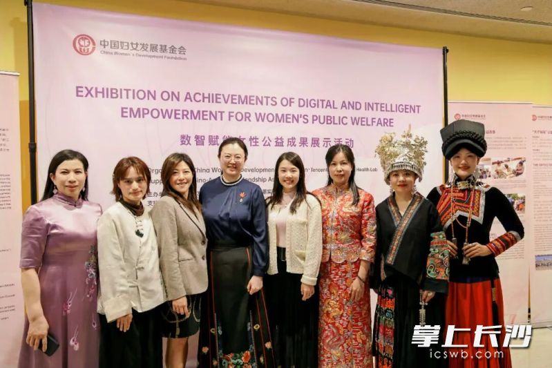 江再红（左一）参加中国妇女发展基金会主办的“数字赋能女性公益成果展”。 均为受访者供图