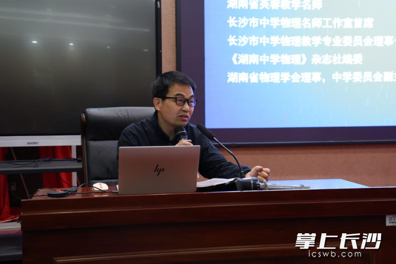 专题讲座围绕核心议题展开分享。