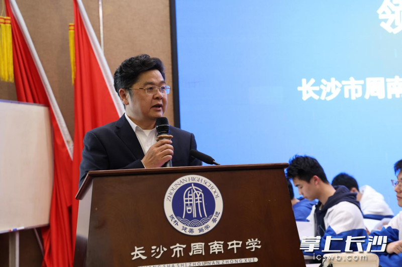 周南中学党委书记陈新春希望与会物理教师们为长沙高中物理教学注入新动力。均为通讯员李雨晴摄