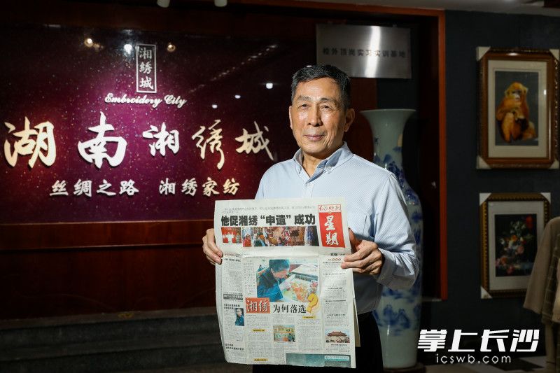 曾应明和长沙晚报合影。图片均为长沙晚报全媒体记者 董阳 摄