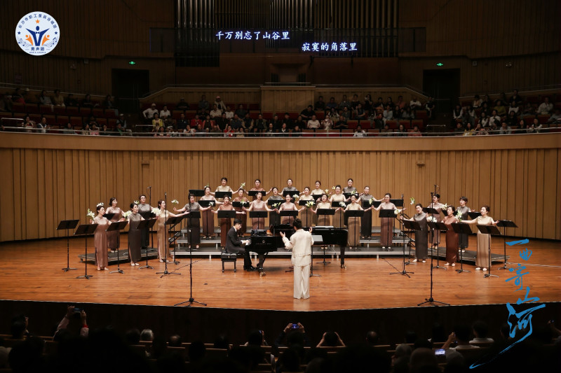 女声合唱团带来《野百合也有春天》。 主办方供图