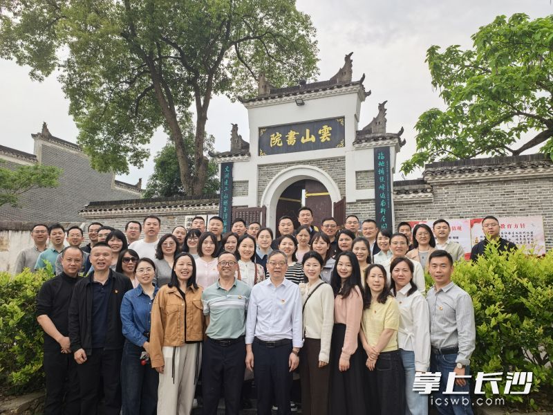 学员们首站抵达被誉为“湘中革命摇篮”的云山书院。除另注明外均为通讯员供图 学员们首站抵达被誉为“湘中革命摇篮”的云山书院。除另注明外均为通讯员供图