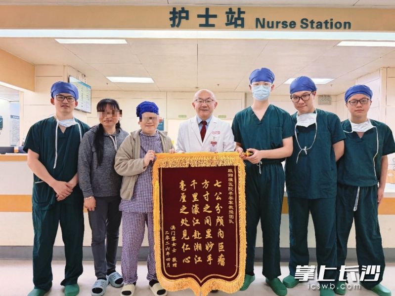 患者术后预后理想,顺利康复出院,给李学军教授团队送来锦旗。长沙晚报通讯员 蒋念 摄 患者术后预后理想,顺利康复出院,给李学军教授团队送来锦旗。长沙晚报通讯员 蒋念 摄