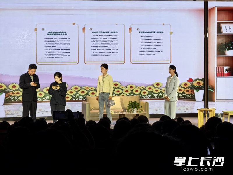 家庭教育情景剧《解锁》。长沙晚报全媒体记者 匡春林 摄 家庭教育情景剧《解锁》。长沙晚报全媒体记者 匡春林 摄