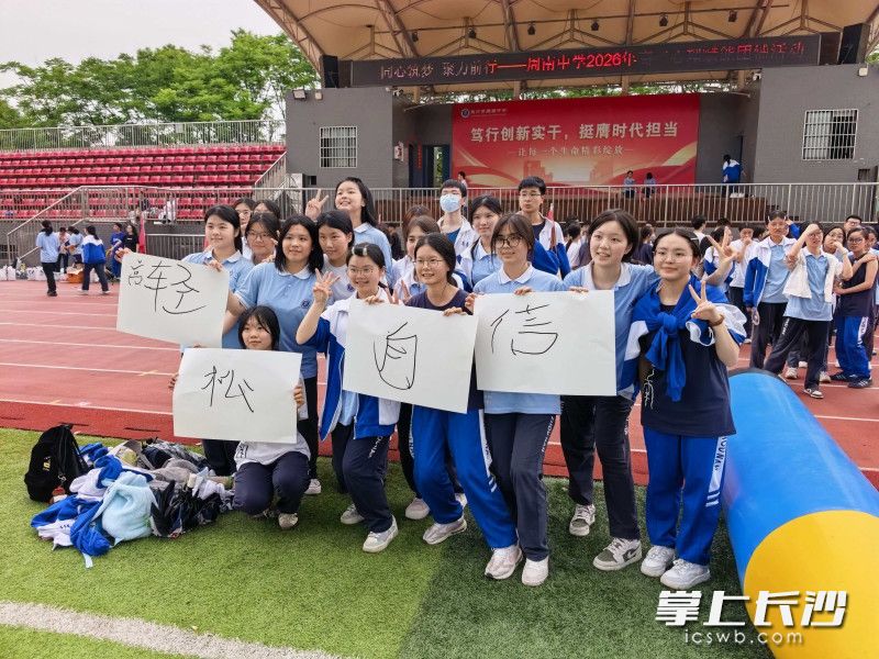 卸下压力,以轻松自信的状态迎接未来。 卸下压力,以轻松自信的状态迎接未来。