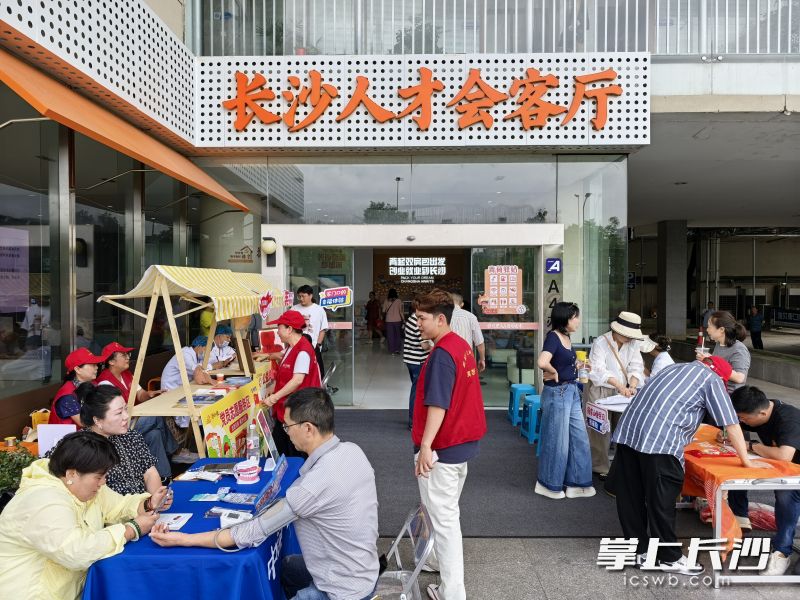 5月16日,芙蓉区荷花园街道流动党员党支部成立一周年党员大会暨“‘流’光‘新’火,归家暖心”主题活动在锦泰广场党群服务中心举办。通讯员胡珂供图 5月16日,芙蓉区荷花园街道流动党员党支部成立一周年党员大会暨“‘流’光‘新’火,归家暖心”主题活动在锦泰广场党群服务中心举办。通讯员胡珂供图