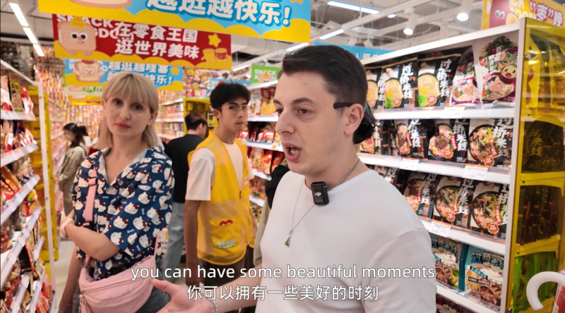 零食王国体验成为了“美好的时光”。
