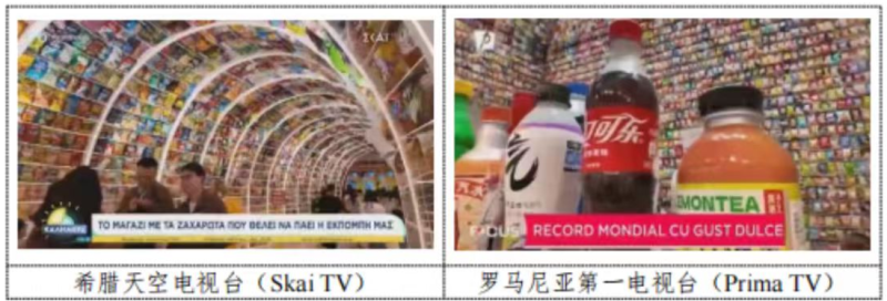 媒体报道截屏。