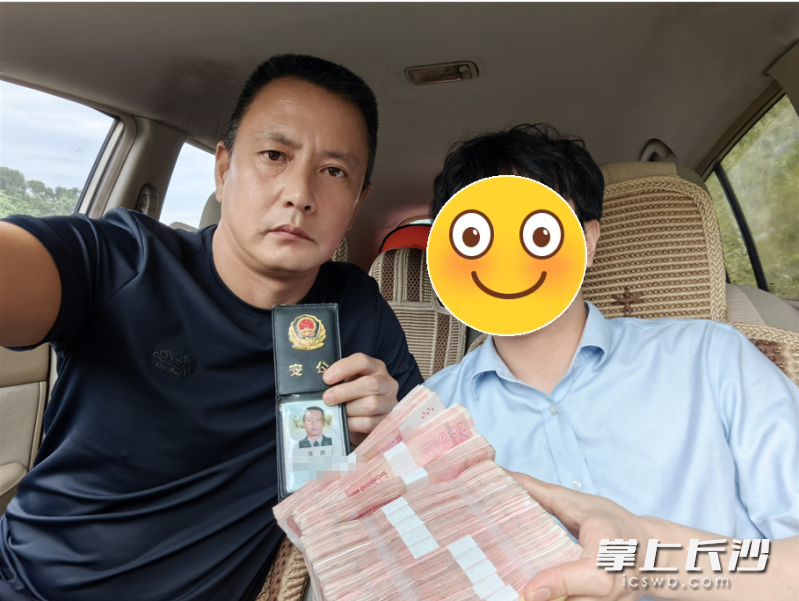 被及时拦阻下的13万元现金。宁乡公安 供图 被及时拦阻下的13万元现金。宁乡公安 供图