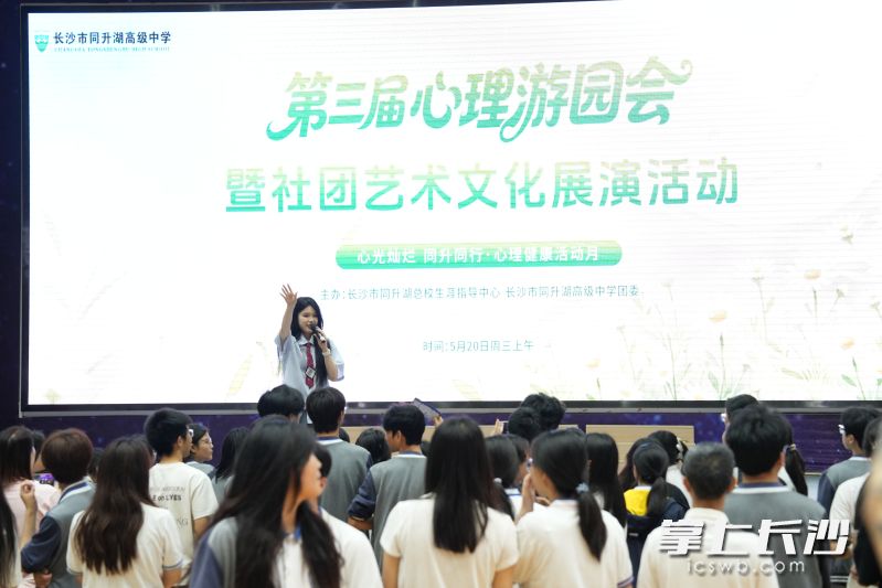除趣味心理活动外,本次游园会融入丰富的文艺展演元素,专业乐队助阵、多元社团联动,打造沉浸式青春盛宴,为备考生活增添缤纷色彩。 除趣味心理活动外,本次游园会融入丰富的文艺展演元素,专业乐队助阵、多元社团联动,打造沉浸式青春盛宴,为备考生活增添缤纷色彩。