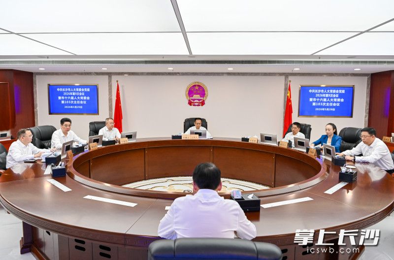 会议现场。 蒋建新 摄 会议现场。 蒋建新 摄
