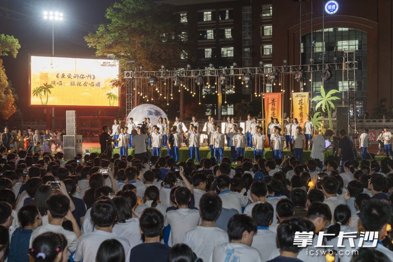 近日，长沙市雅礼中学举办“祝福高三”草地音乐会。 均为长沙晚报全媒体记者周数邑摄