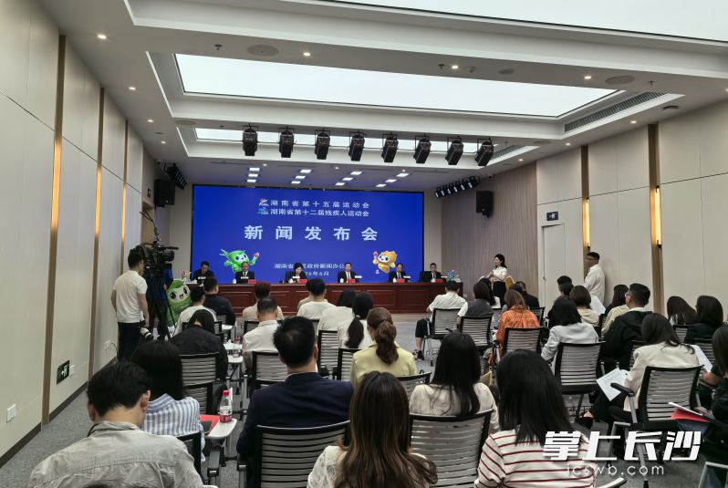 发布会现场。 长沙晚报全媒体记者 赵紫名 摄