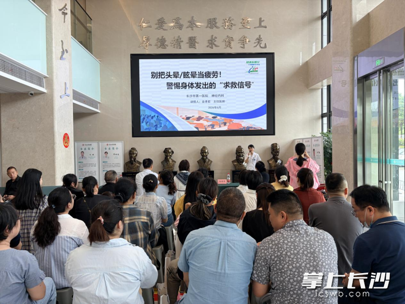 专家为居民科普健康知识。 专家为居民科普健康知识。