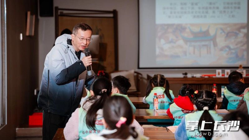 沙伟老师给孩子讲课培训。天心阁景区管理处供图