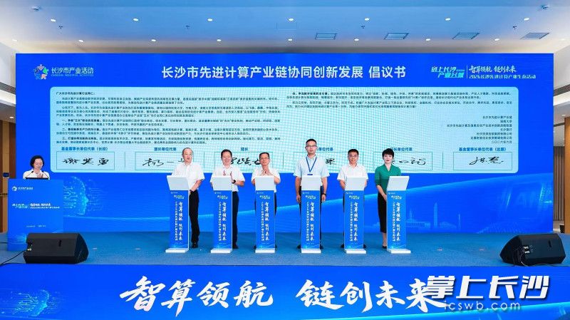 活动现场。 长沙晚报全媒体记者 刘晓敏 摄