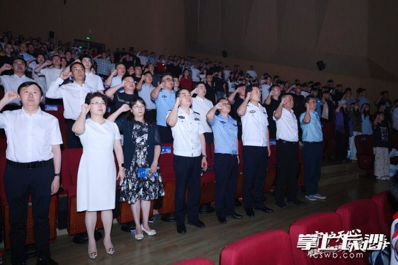 全体人员庄严宣誓。 全体人员庄严宣誓。