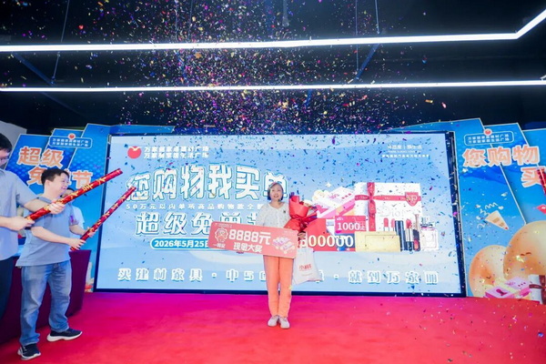 现场获奖者。 现场获奖者。