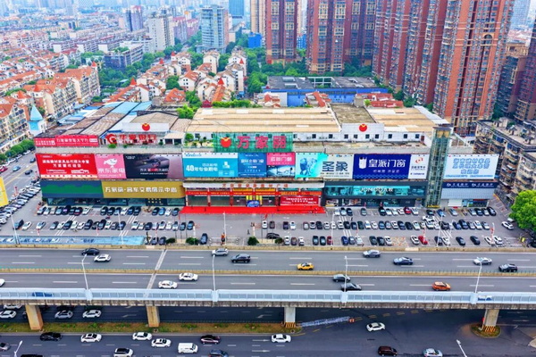万家丽建材广场。 万家丽建材广场。