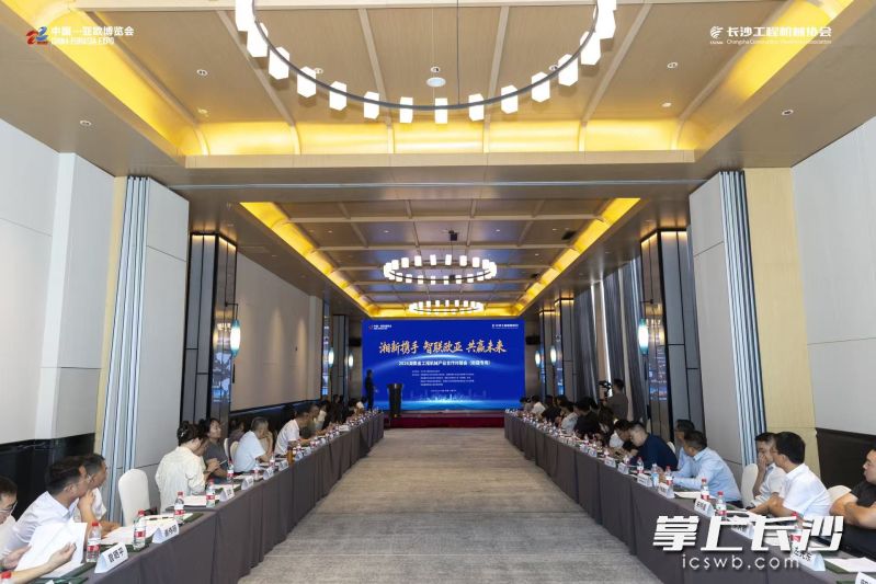 “2026湖南省工程机械产业合作对接会(新疆专场)”在乌鲁木齐成功举办。 均为通讯员供图 “2026湖南省工程机械产业合作对接会(新疆专场)”在乌鲁木齐成功举办。 均为通讯员供图