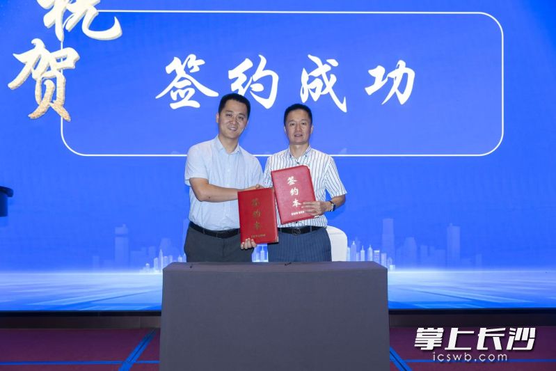 长沙市工程机械行业协会与新疆工程机械工业(代理商)协会签署战略合作协议。 长沙市工程机械行业协会与新疆工程机械工业(代理商)协会签署战略合作协议。