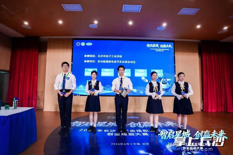 获得全国职业技能大赛一、二、三等奖、湖南省职业技能大赛一等奖的应届中职生,可免试录取至获奖项目对应专业。长沙晚报通讯员 姜璐 摄 获得全国职业技能大赛一、二、三等奖、湖南省职业技能大赛一等奖的应届中职生,可免试录取至获奖项目对应专业。长沙晚报通讯员 姜璐 摄