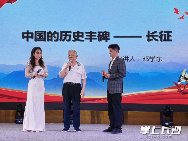 中国好人、东风大舞台发起人邓学东以《中国的历史丰碑——长征》为题，带领观众穿越时空，重温长征路上的峥嵘岁月。