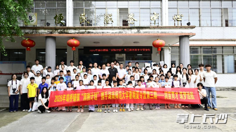 开班仪式全体人员合影。