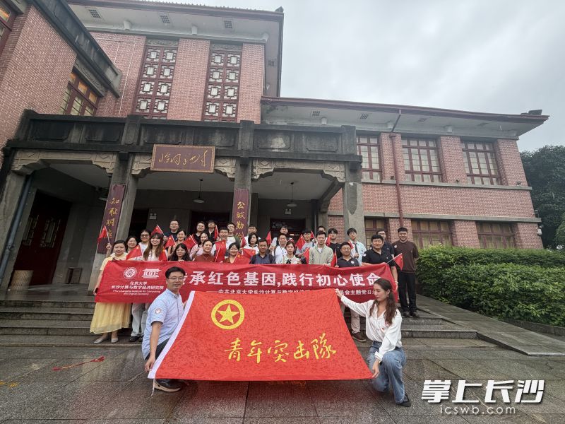 研究院组建了一支全部成员均为党员的智库团队,其中的“智库创新青年突击队”聚焦数字经济、科技创新、数字金融三大方向,按照“战略支持、学术研究、智库研究”三位一体的思路开展工作。 研究院组建了一支全部成员均为党员的智库团队,其中的“智库创新青年突击队”聚焦数字经济、科技创新、数字金融三大方向,按照“战略支持、学术研究、智库研究”三位一体的思路开展工作。
