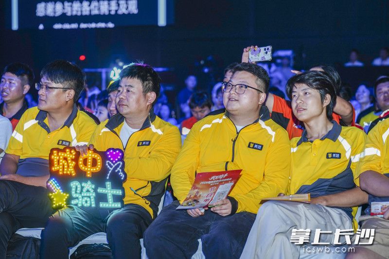 来自全国各地的骑手代表、家属代表、平台企业代表等约400人现场观演。