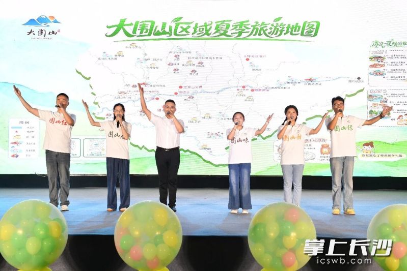 2026年夏季文旅促消费系列活动暨第十七届大围山水果文化旅游季启动现场。 2026年夏季文旅促消费系列活动暨第十七届大围山水果文化旅游季启动现场。