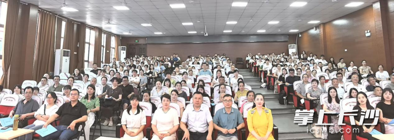 望城区各中小学、幼儿园的270余名家庭教育骨干教师参加培训。 均为通讯员供图 望城区各中小学、幼儿园的270余名家庭教育骨干教师参加培训。 均为通讯员供图