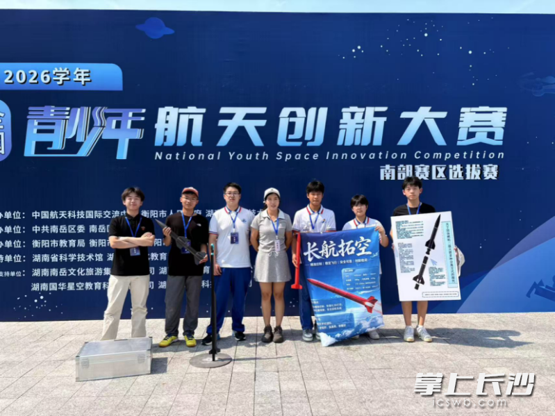 长沙航天学子沉着应战、奋勇拼搏,凭借扎实的科创功底与出色的现场发挥,强势斩获大赛两项一等奖。 学校供图 长沙航天学子沉着应战、奋勇拼搏,凭借扎实的科创功底与出色的现场发挥,强势斩获大赛两项一等奖。 学校供图