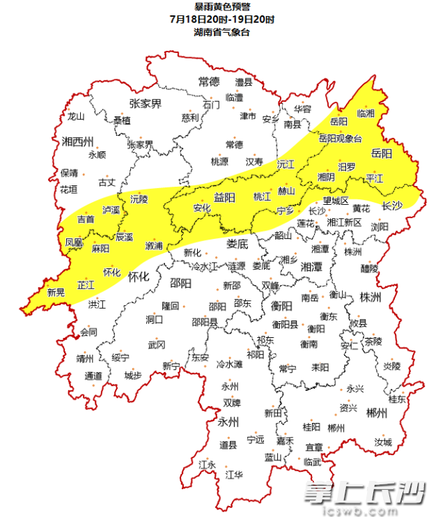 省气象台今日16时升级发布暴雨黄色预警。长沙晚报通讯员 戴帅汝 供图