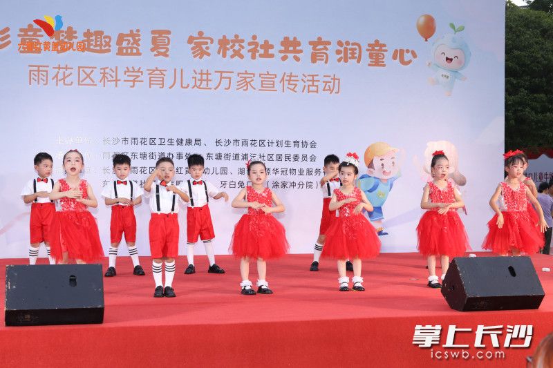 红黄蓝幼儿园的孩子们轮番登台。 均为全媒体记者 周游 摄 红黄蓝幼儿园的孩子们轮番登台。 均为全媒体记者 周游 摄