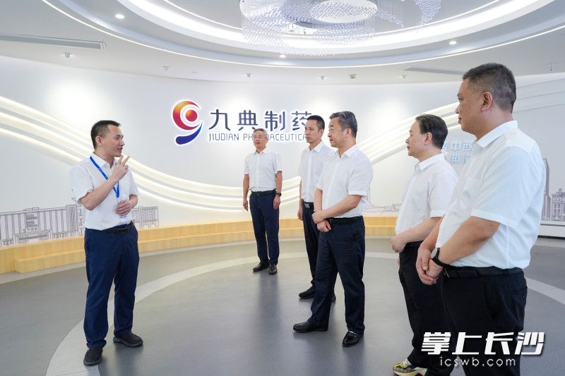 7月19日，副省长、市委书记陈竞在浏阳市调研经济社会发展情况，来到湖南九典制药股份有限公司。