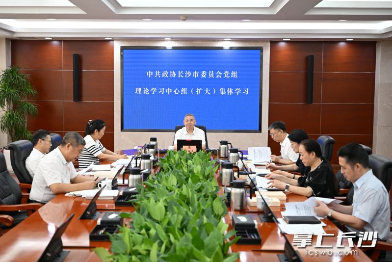 会议现场。 均为长沙晚报全媒体记者 盛磊 摄